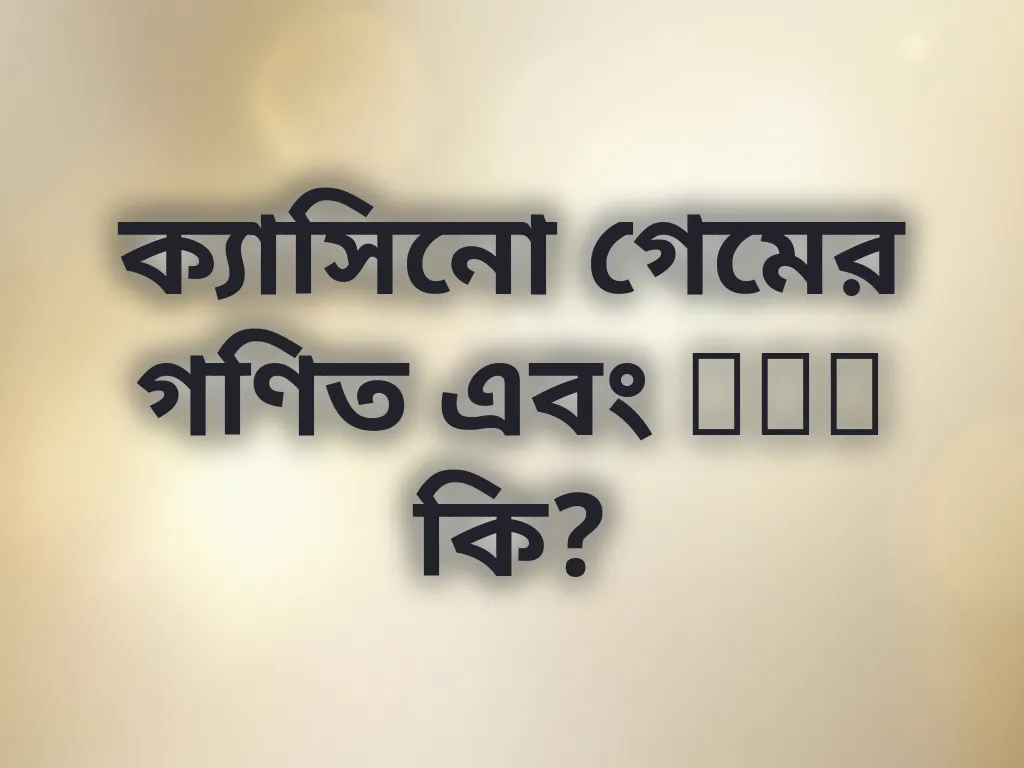 RNG গণিত